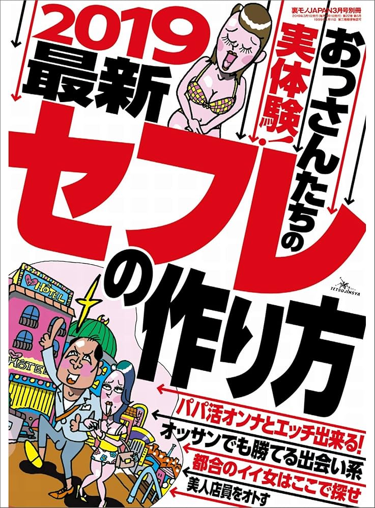 こちらのベトナム美人女性にベトナム男性陣はどうなりますかね？ - ハノイではざ - Yahoo!知恵袋