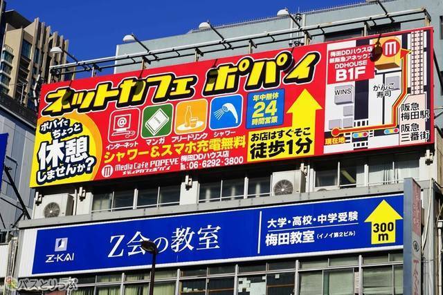 ベビーカーで移動できる？綺麗なパウダールームは？大阪駅周辺の快適トイレマップ | 大阪駅周辺ガイド・do-ya?（ドーヤ？）