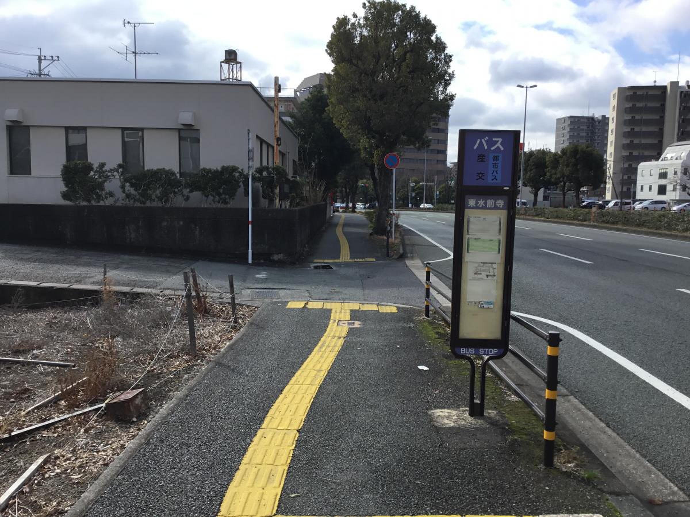 アクセス・予定表 | 熊本市みぞぐち整骨院