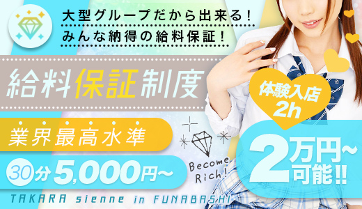 最新版】千葉県の人気ピンサロランキング｜駅ちか！人気ランキング