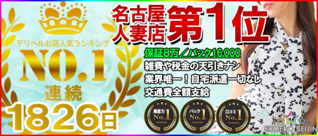 浜松ピンサロ「キラキラガールズ」を徹底レビュー。口コミ評判まとめ【2023年】 | モテサーフィン