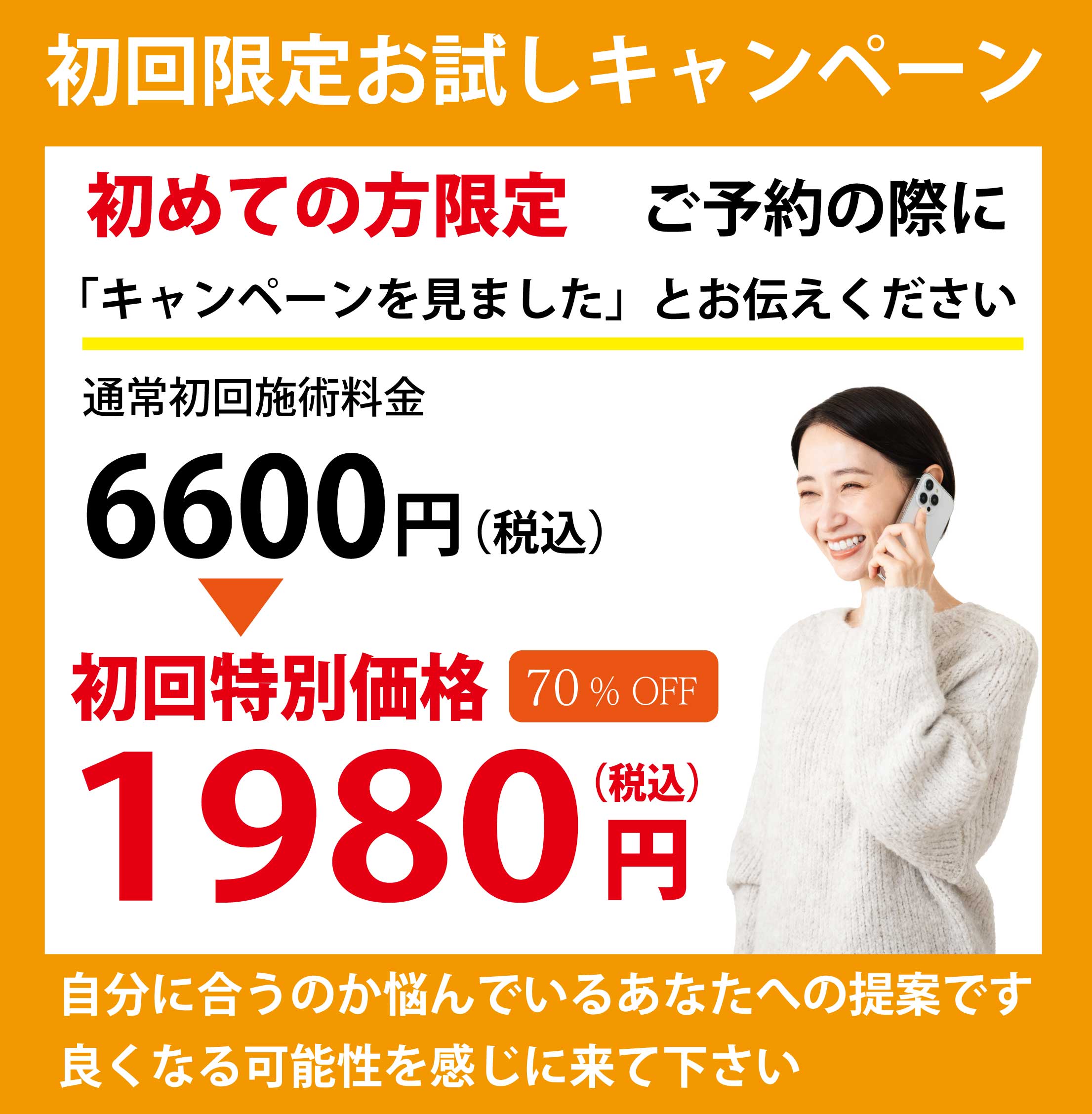 尾骨・骨盤クッション コシックスシートチェアー 骨盤サポート 腰痛対策