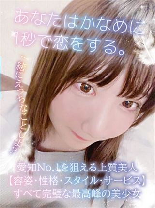 桜井(さくらい)の写メ日記一覧|「あげは」(巣鴨 人妻)::風俗情報ラブギャラリー東京都版