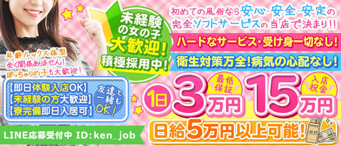 79.5 - 新宿・歌舞伎町/ピンサロ｜駅ちか！人気ランキング