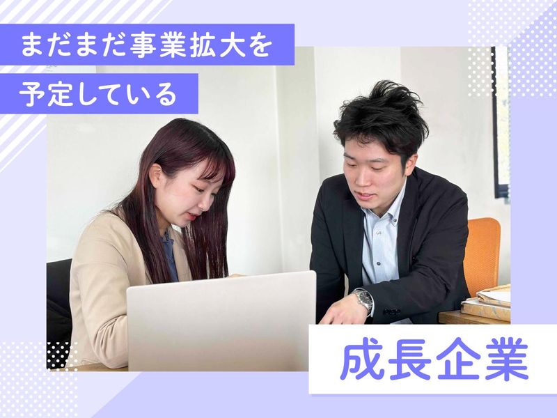 とらばーゆ】株式会社リフレの求人・転職詳細｜女性の求人・女性の転職情報