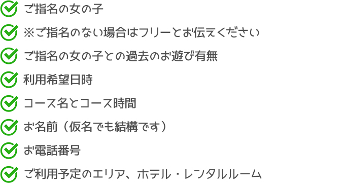 ぷるぷる | 横浜No1清楚系美少女派遣型リフレ -