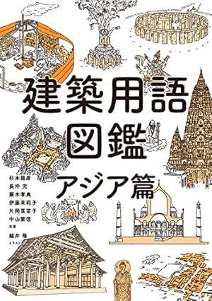 保錡主持節目講AV用語被轟低俗這9個日文「鹹濕」漢字原來咁解!