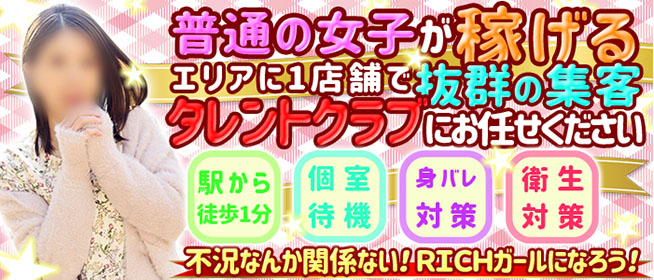 最新】越谷/南越谷/新越谷のソープ おすすめ店ご紹介！｜風俗じゃぱん