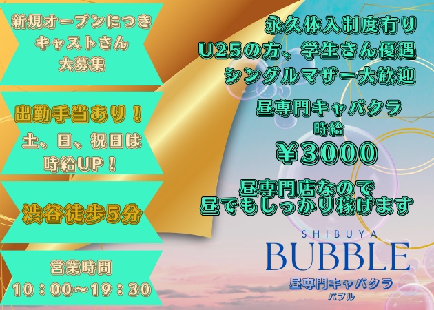 ツイッターでセフレを量産する教科書