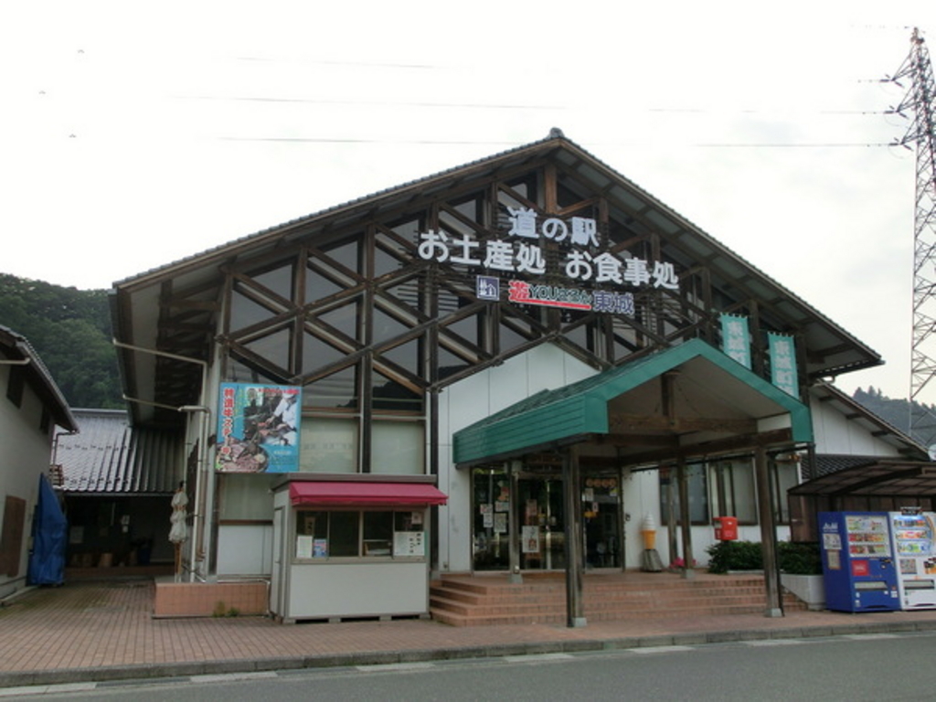 芸備線 備後庄原駅