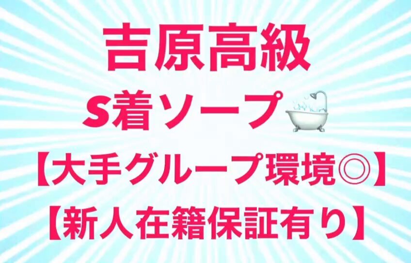 赤羽メンズエステ」のYahoo!リアルタイム検索 - X（旧Twitter）をリアルタイム検索