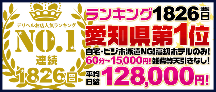 正社員なのに週3勤務！？/年収600万、700万…高収入のタクシー運転手/春日部市｜GO株式会社 採用サイト