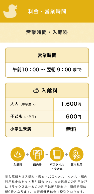 北海道】24時間営業のパチンコ店・スロット店｜深夜/延長/オールナイト営業も調査（札幌、函館、旭川、釧路、帯広、苫小牧ほか） - カジビトジャパン