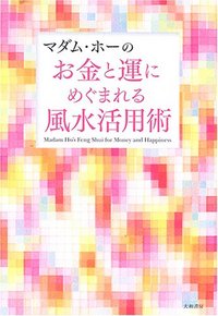 妊娠26週目・愛育病院（大和）健診5回目 中金先生 |