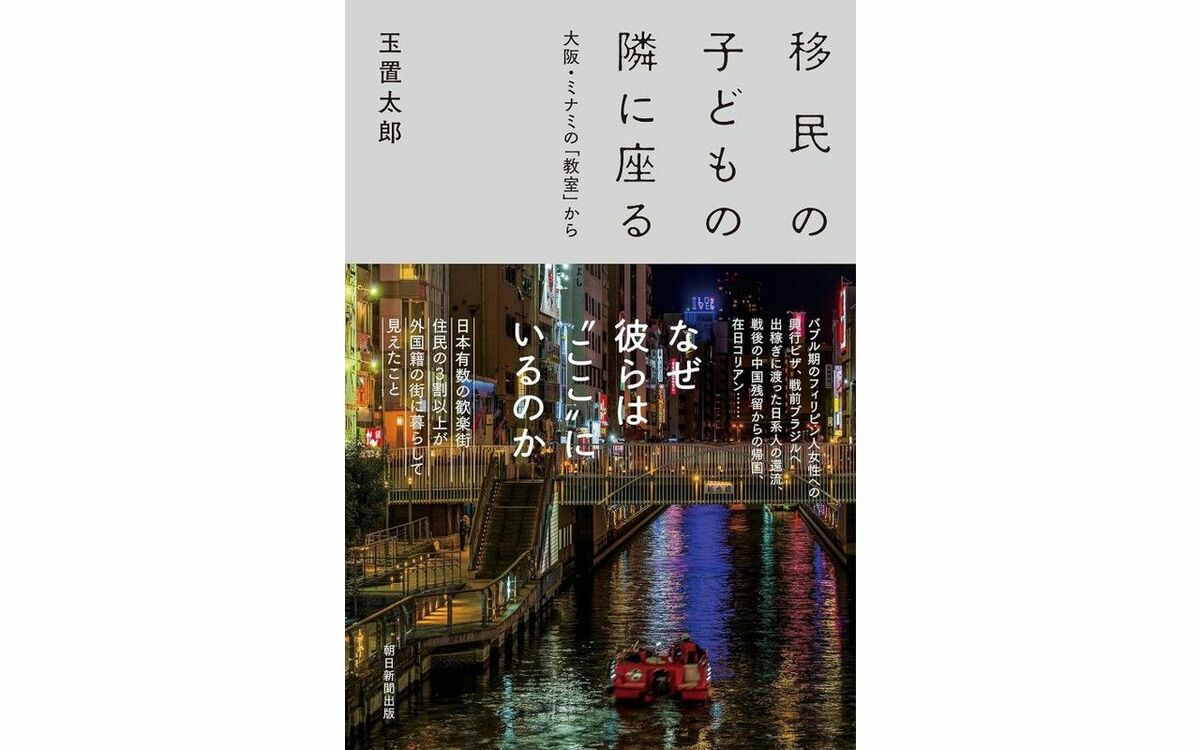 オニイサン、３０００円。ヤスイデショ」「最後まである？」「アルヨ。１マン５０００円ネ」京橋フィリピンエステで美女穴に挿入♥【大阪裏フーゾク情報局】 |  デラべっぴんR