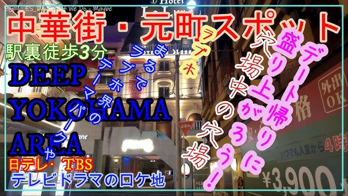 アジアの魔法(宮城県山元町)の情報・口コミ [ラブホテル 検索＆ガイド]