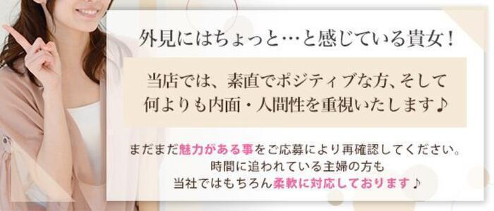 京都の風俗男性求人・バイト【メンズバニラ】