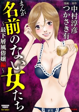 おしっこ(18) - とある風俗店♡やりすぎさーくる新宿大久保店♡で色んな無料オプションしてみました（新宿 デリヘル）｜デリヘルじゃぱん