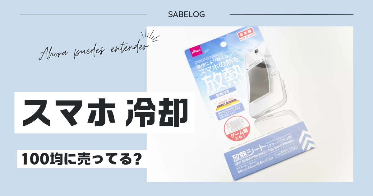 寒くなるこれからの季節に、TENGAからのご提案、「TENGAあったかシリーズ」でおうち時間を楽しもう！ 冬季限定の「HOT  TENGA」もはじまります！