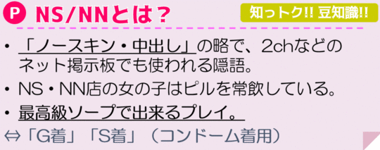 風俗で美人ギャルを指名したら、想像の２倍デカいギャルが現れた話。 - 出会い系あんてな