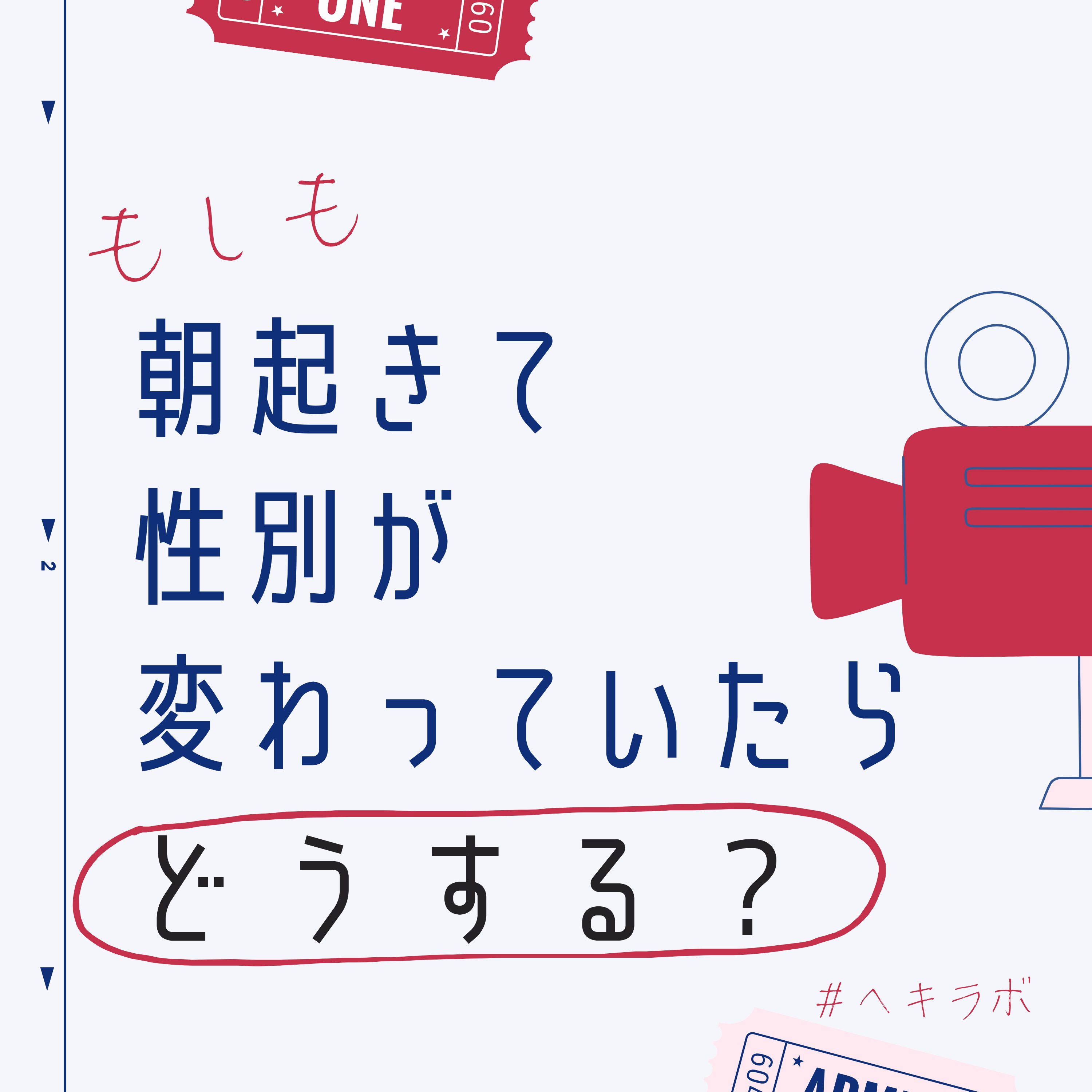 日給10万の男に性癖歪まされてます。【デジタルコミックス版】 のご購入 [さなつ] | BL書籍