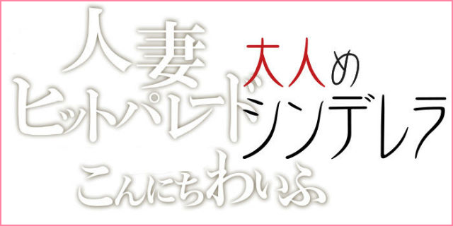 G4の高収入の風俗男性求人 | FENIXJOB