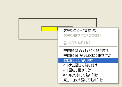 韓国人がおすすめ！人気のトレンドハングルフォントで韓流コンテンツを作ろう！個性的なハングルフォントを紹介｜デザインポケット[design pocket]