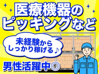 あなたの月給の偏差値が一目瞭然な一覧表つき】「大阪府吹田市で平均的な給与ランクはどれくらいですか？」 | 2ページ目