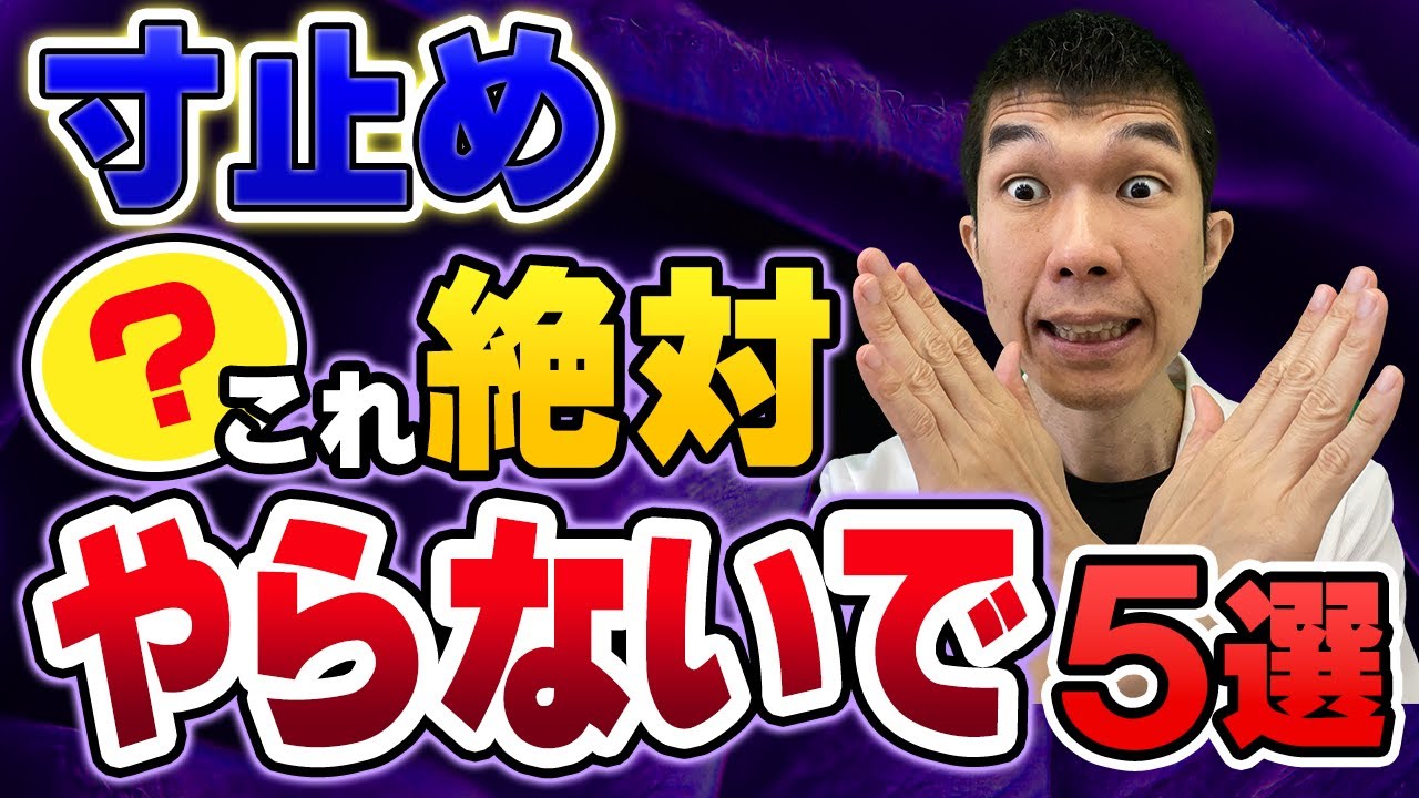 M男カレシを何度も寸止めして喘ぎ狂わせ土下座されても射精させてあげない【コミック版】（KZentertainment）の通販・購入はメロンブックス |  メロンブックス