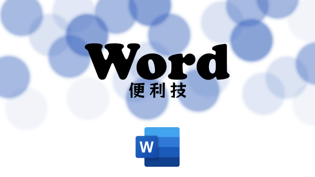 パワーポイントでスライドを縦向きにする方法を詳しく解説！横向きと混在させる方法も | プレゼンのgood presen!