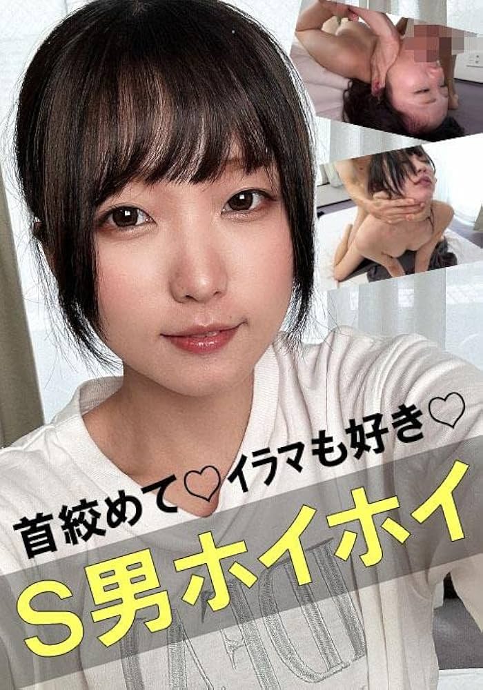 首絞め激ピス、セルフスパンキング、潮吹きまくって白目イキ、ガチ失神…美巨乳公務員さんの夜の顔はドン引きするほど変態でしたｗｗ【ハメ撮り動画と画像】 -  ロシアン・ビューティ -