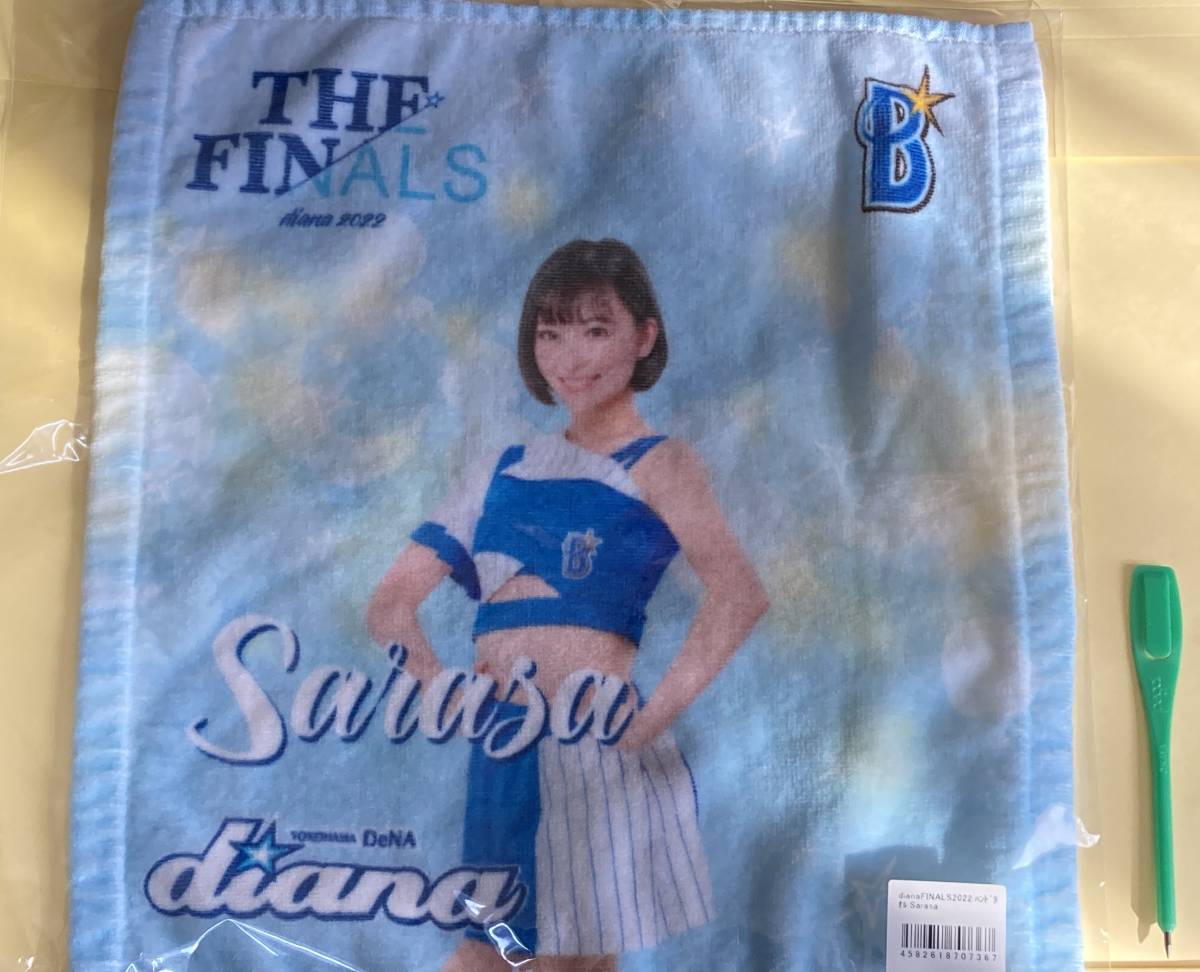 ハマスタに女神再臨☆ #宇野乃さらさ #Sarasa #diana