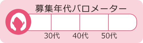 赤坂のキャバクラ体入・求人バイト情報｜キャバキャバ