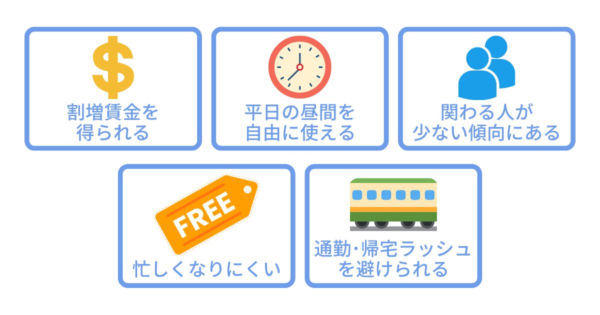 初心者講座①】水商売の「10種類」を徹底解説します！ | キャバペイジ