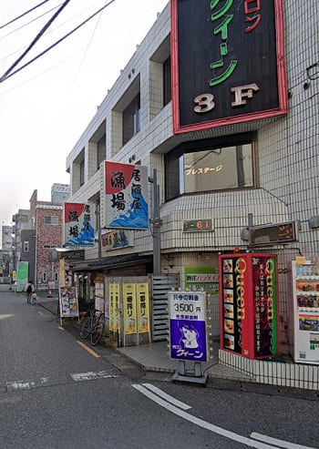 ひよこ倶楽部（小山市/居酒屋・バー・スナック）の地図｜地図マピオン