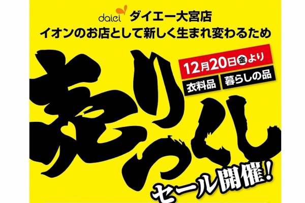 さいたま市大宮区｜天気予報[1時間毎]今日・明日・明後日の天気｜NHK