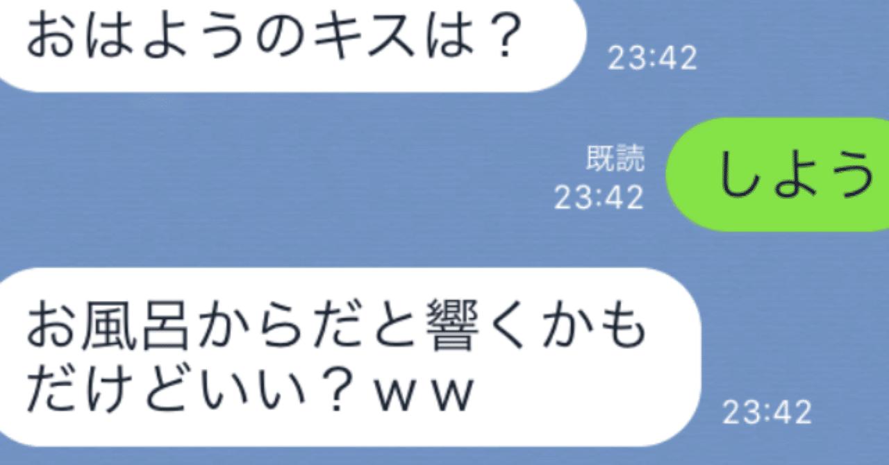 下ネタで盛り上がっている？Hなやりとりで分かるカップル診断 - 恋愛の科学