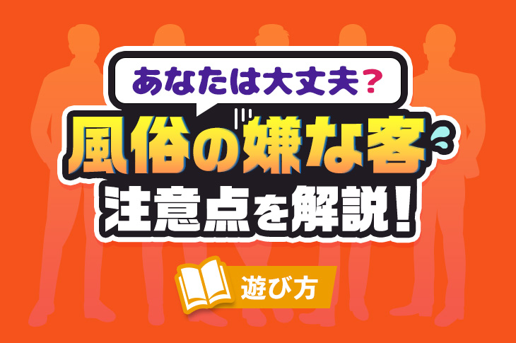 ≪最新版≫風俗がテーマの漫画12選【エロだけではないリアルが分かる】