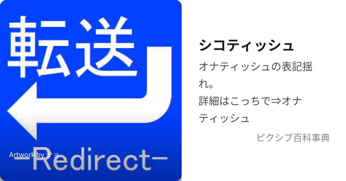 使用済みティッシュを投げた疑いで逮捕！廃棄物処理法違反とは（弁護士：渡辺伸樹） | 新潟で顧問弁護士をお探しの方は弁護士法人 一新総合法律事務所へ