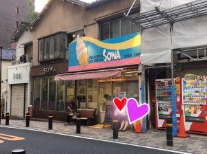 通のおもたせ 「SOWA」のアイスクリーム・ソフトクリーム・シャーベット（神谷町）／eHills Club