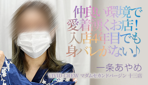 大阪市西区近くのおすすめセクキャバ・おっパブ・全身リップ嬢 | アガる風俗情報