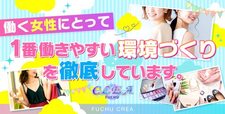 初めてのピンサロ】内容や流れ、本番できるか解説【風俗のプロ監修】