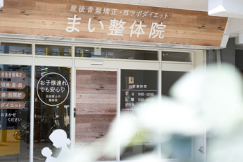 リラクゼーションサロン iyashisu+ ビバシティ彦根店の求人・採用・アクセス情報