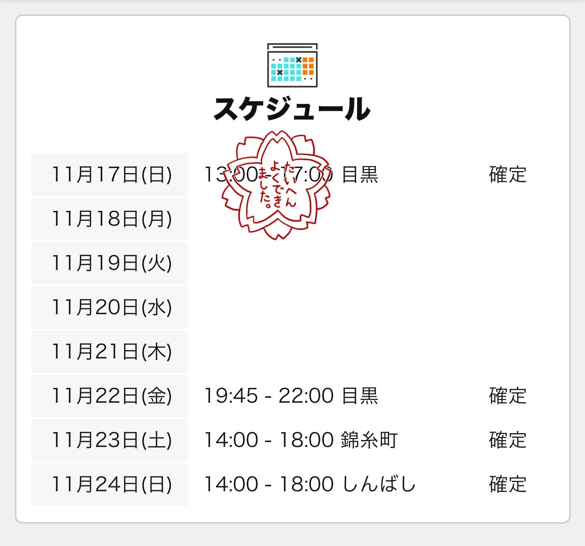 ホテル雅叙園東京】心華やぐクリスマス期間限定メニューをご提供 | 株式会社目黒雅叙園のプレスリリース