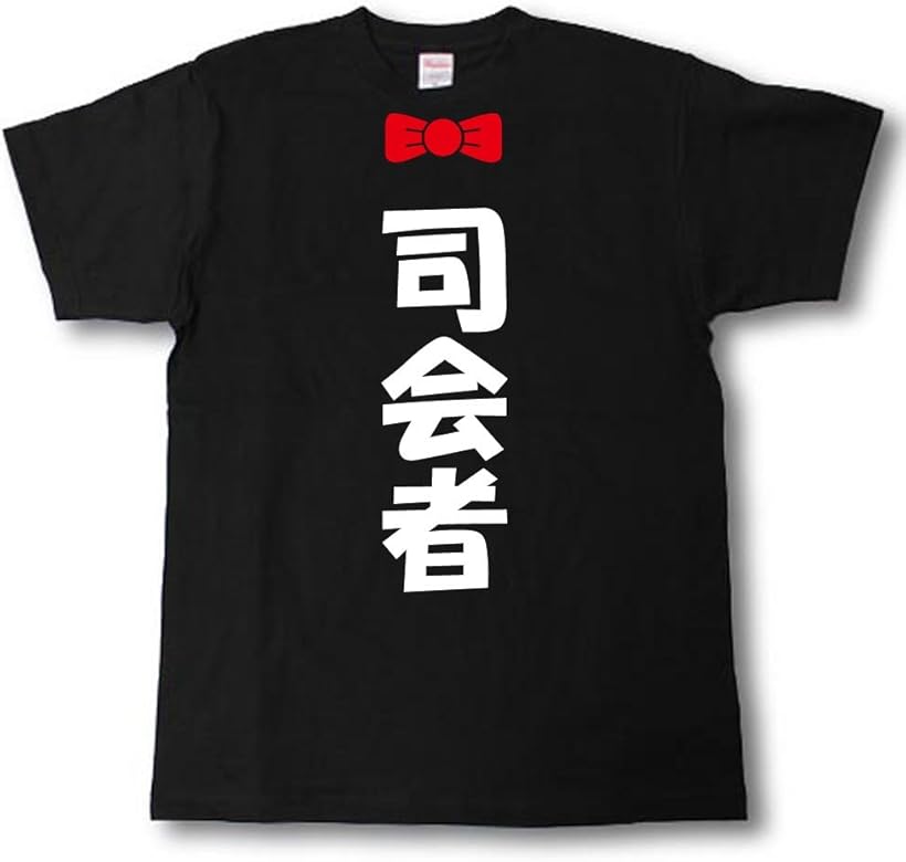 Tシャツ魂] 広島魂 Tシャツ