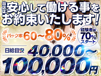 鶯谷メンズエステおすすめ4選【2024年最新】口コミ付き人気店ランキング｜メンズエステおすすめ人気店情報