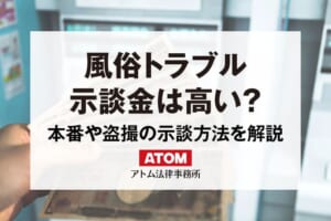 私たちが本番裏風俗で働くワケ――そこにはお金だけではない理由があった « 日刊SPA!