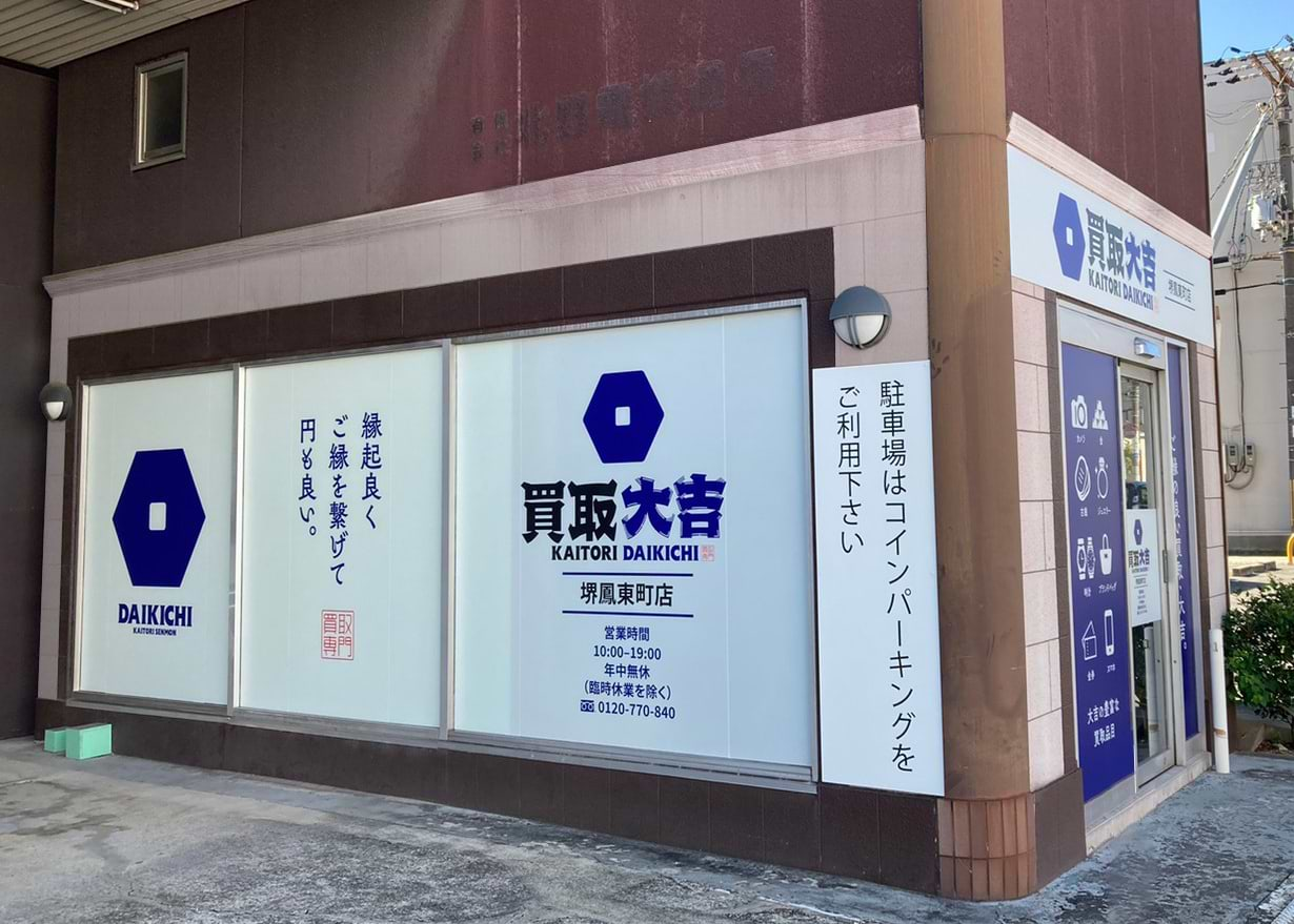 ありがとうございました‼️, ブルーマーリンシャンパンも大好評🙏✨, 11/3まで男性3人以上のご来店で1本プレゼント,