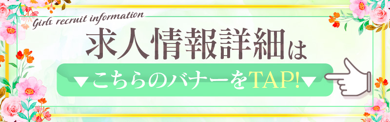 なつのプロフィール | 【静岡】 美女専門風俗デリヘル「アクオリナ765