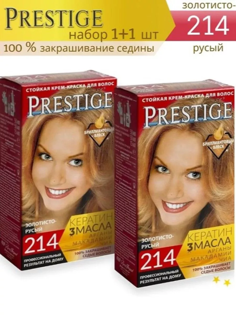 PRESTIGE Крем-краска для волос